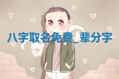 2025年11月08日打麻将财神在哪个方位,每日查询