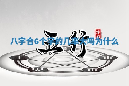 2025年11月05日各时辰财神位置吉位