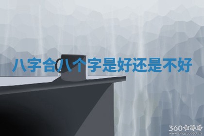 2026年3月份适合搬家的日子