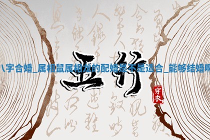 2025年11月09日今日财神方位,财神方位详解