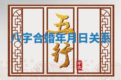 2026年3月份适合搬家的日子