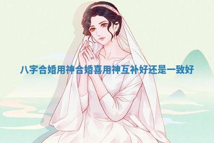 2025年11月05日各时辰财神位置吉位