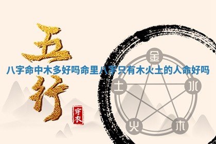 2026年3月份议婚吉日老黄历丨哪几天适合订婚