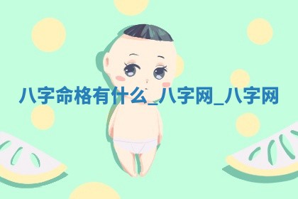 老黄历6月19日：定亲适宜分析,订婚吉日推荐