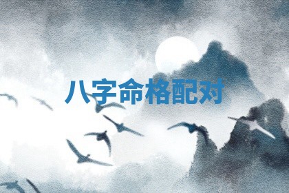 2026年3月份适合商铺开张的日子，哪几天是开业的好日子