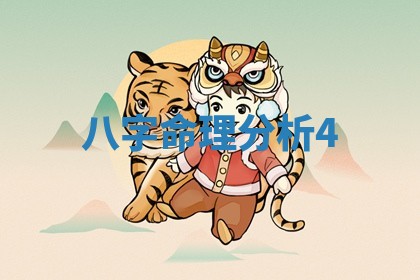 2026年公历3月安门的最佳日期