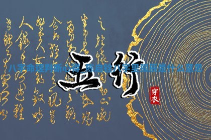 2026年公历3月安门的最佳日期