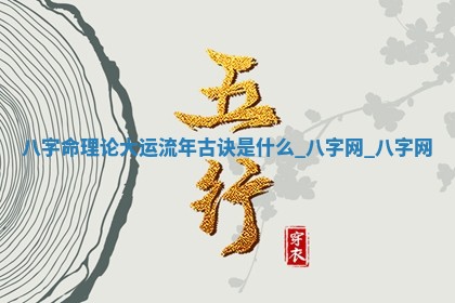2025年11月08日打麻将财神在哪个方位,每日查询