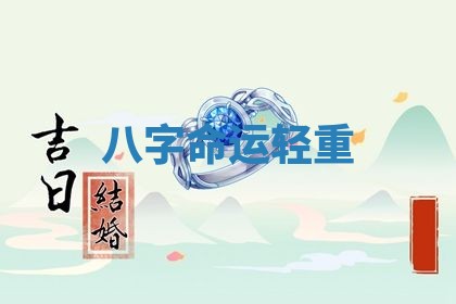 2025年11月06日打麻将财神朝向详解