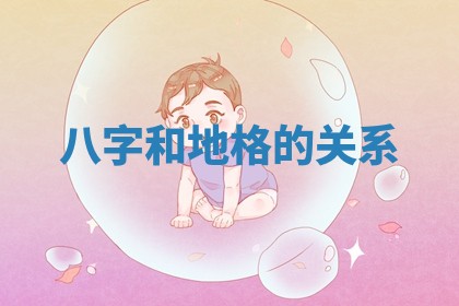 2026年3月份议婚吉日老黄历丨哪几天适合订婚