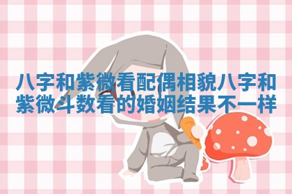 2025年11月06日打麻将财神朝向详解