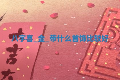 2026年3月份适合搬家的日子