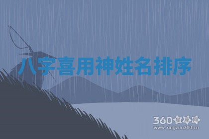 2025年11月06日打麻将财神朝向详解