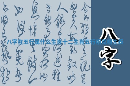 2025年11月08日打麻将财神在哪个方位,每日查询