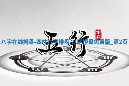 2025年11月06日打麻将财神朝向详解
