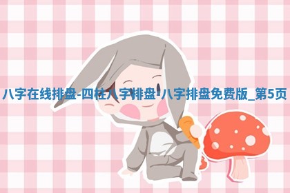 2025年11月06日打麻将财神朝向详解