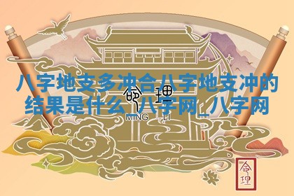 2025年11月08日打麻将财神在哪个方位,每日查询