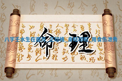 2025年11月06日打麻将财神朝向详解