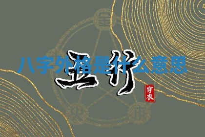2026年3月份适合商铺开张的日子，哪几天是开业的好日子