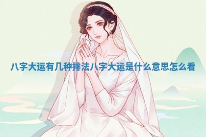 2026年3月份适合搬家的日子