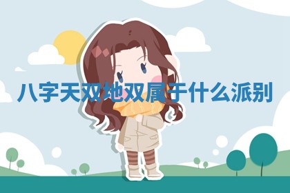 2025年11月06日打麻将财神朝向详解