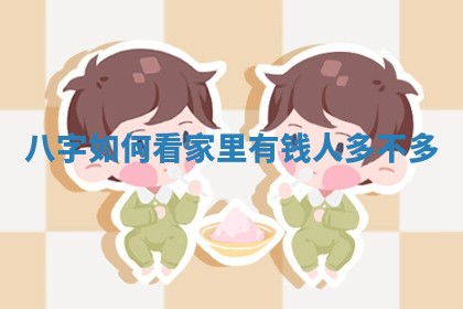 2026年3月份适合搬家的日子