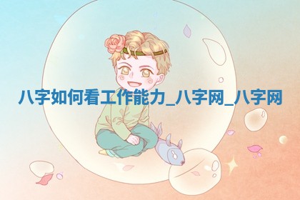 2025年11月08日打麻将财神在哪个方位,每日查询