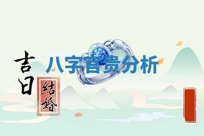 2026年3月份适合搬家的日子