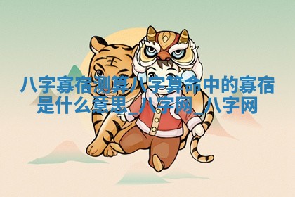 2026年公历3月适合动土的日子