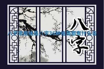 2026年3月份适合搬家的日子