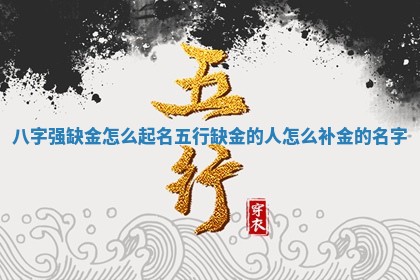 2025年11月08日打麻将财神在哪个方位,每日查询