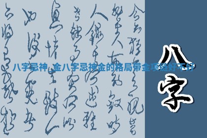 2025年11月06日打麻将财神朝向详解