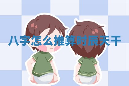 2026年3月份适合商铺开张的日子，哪几天是开业的好日子