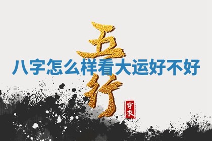 2026年公历3月安门的最佳日期