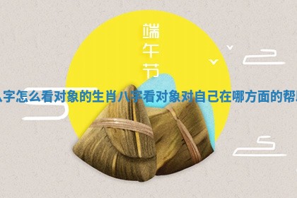 2025年11月06日打麻将财神朝向详解