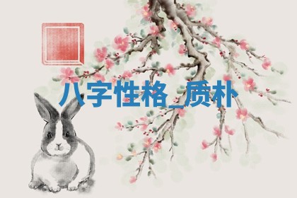 2025年11月06日打麻将财神朝向详解