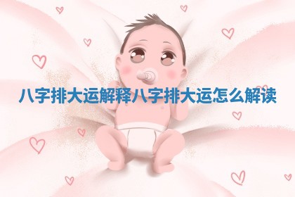 2026年公历3月安门的最佳日期