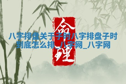 2025年11月08日打麻将财神在哪个方位,每日查询