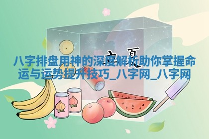 2026年3月份议婚吉日老黄历丨哪几天适合订婚