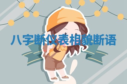 2025年11月06日打麻将财神朝向详解