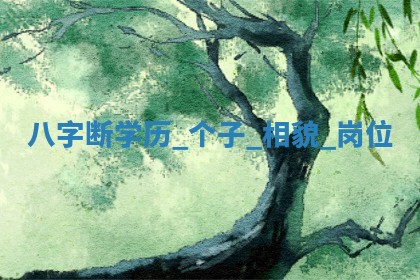 2025年11月08日打麻将财神在哪个方位,每日查询