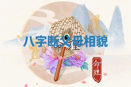 2025年11月08日打麻将财神在哪个方位,每日查询