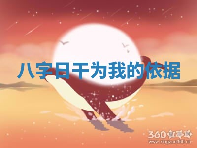 2025年11月06日打麻将财神朝向详解