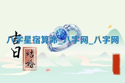 2025年11月06日打麻将财神朝向详解