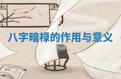 2025年11月06日打麻将财神朝向详解