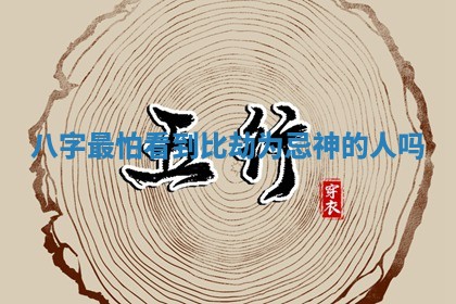 2026年3月份适合搬家的日子