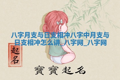 2025年11月08日打麻将财神在哪个方位,每日查询