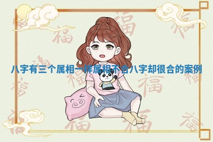 2025年11月06日打麻将财神朝向详解