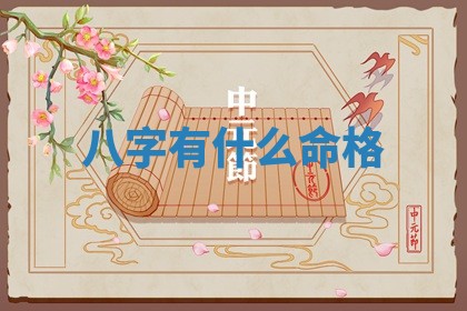 2026年3月结婚黄历择吉