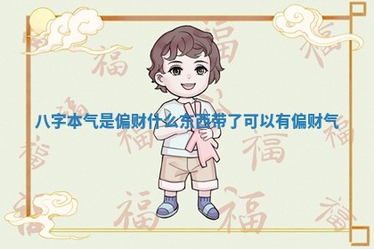 2026年3月份议婚吉日老黄历丨哪几天适合订婚